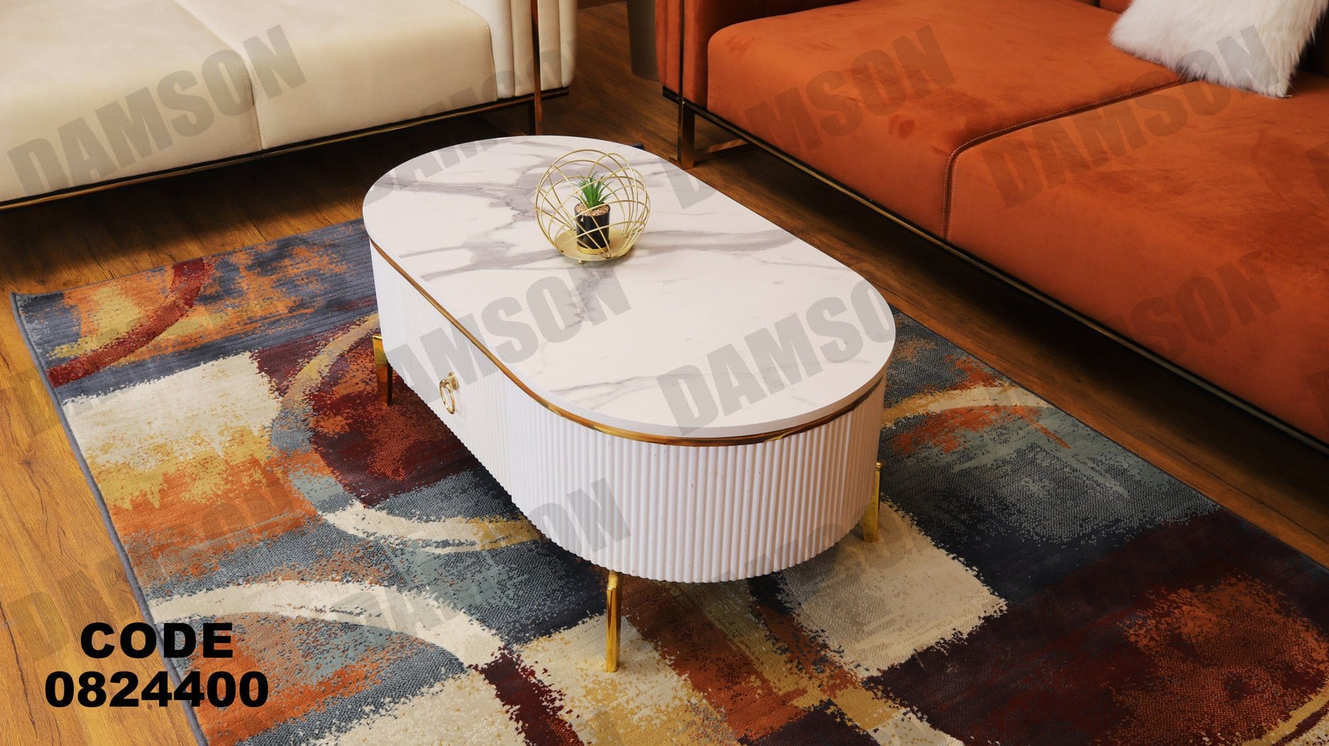 ترابيزة 244 - Damson Furnitureترابيزة 244