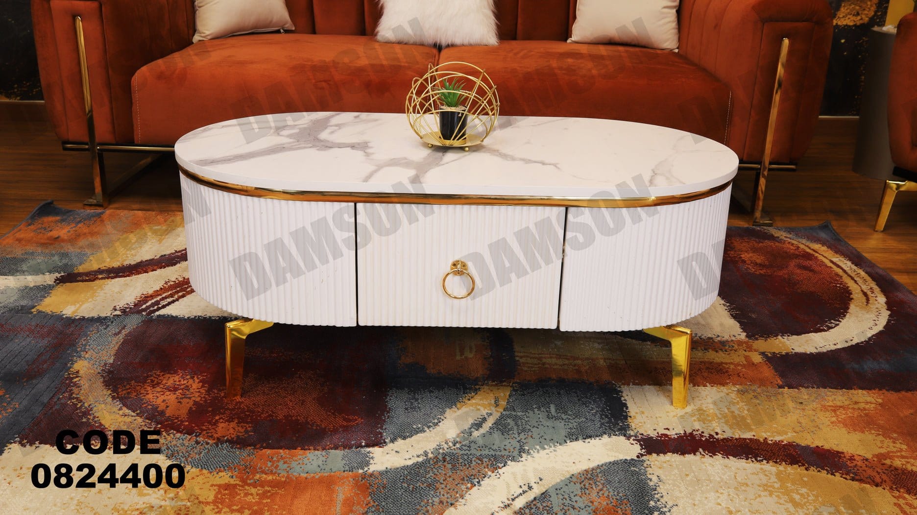 ترابيزة 244 - Damson Furnitureترابيزة 244