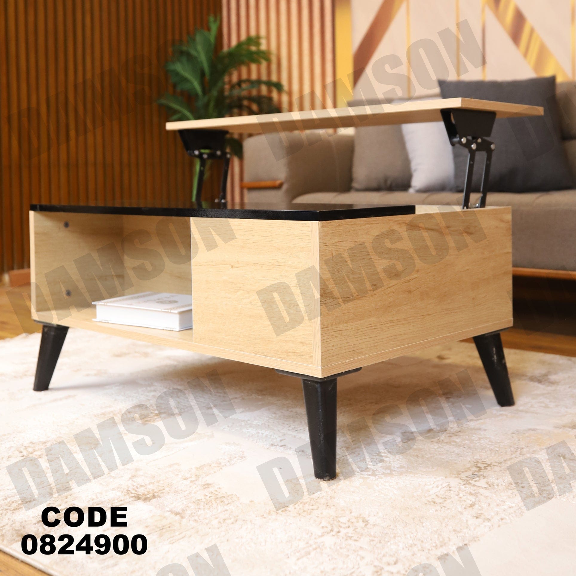 ترابيزة 249 - Damson Furnitureترابيزة 249