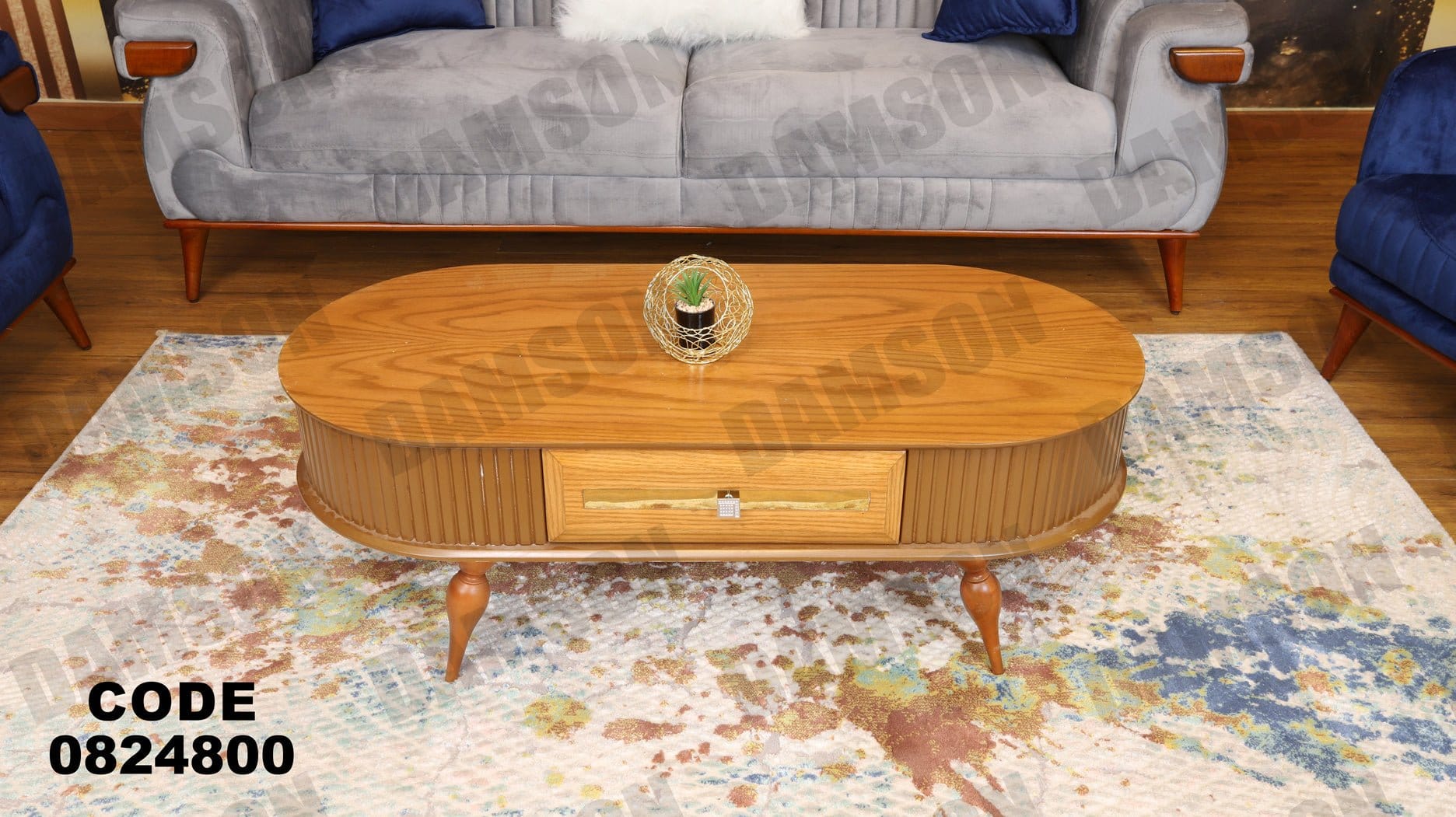 ترابيزة 248 - Damson Furnitureترابيزة 248