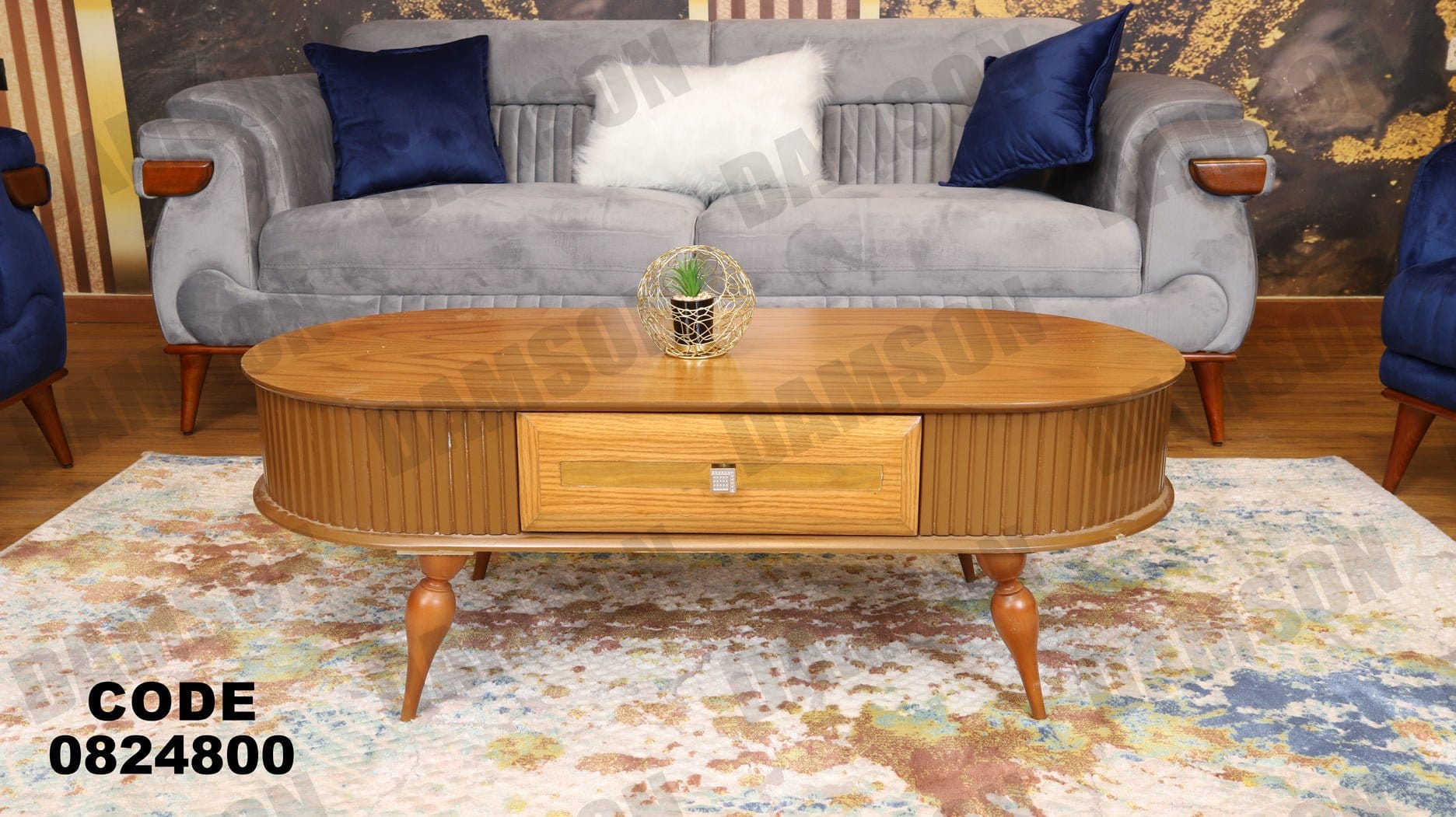 ترابيزة 248 - Damson Furnitureترابيزة 248