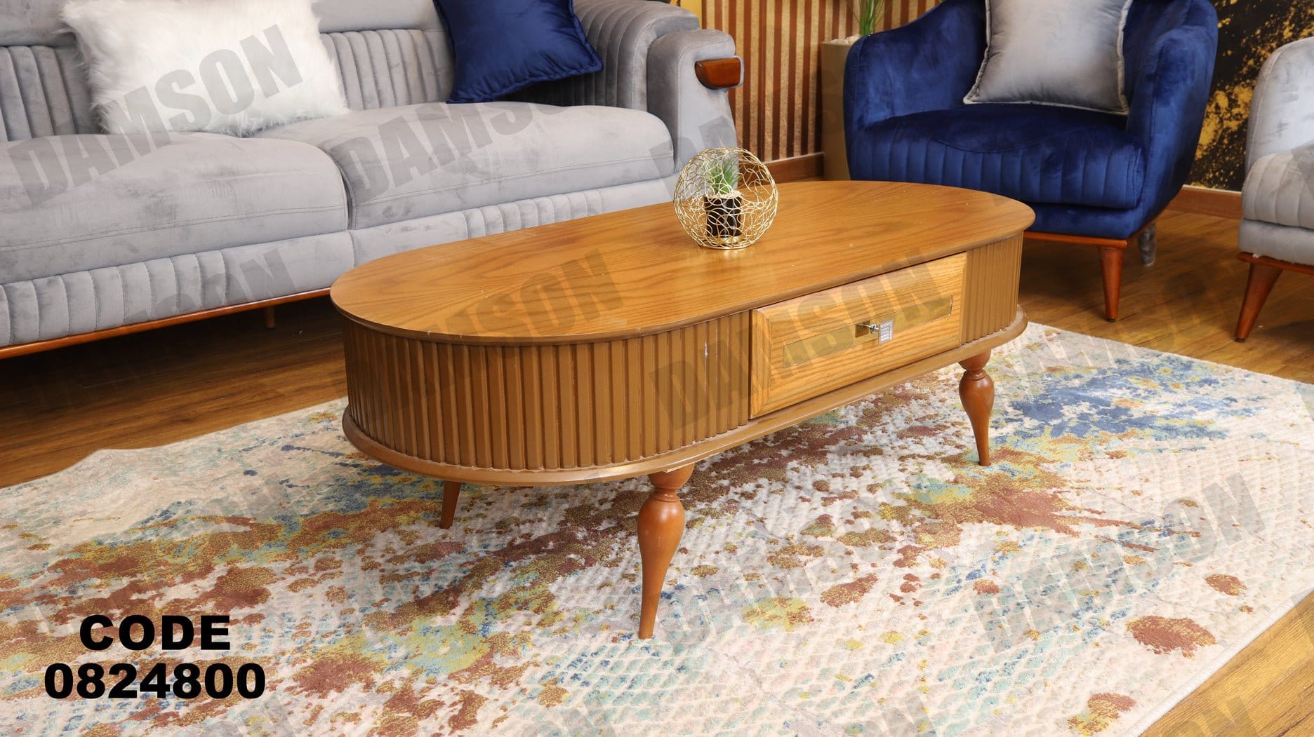 ترابيزة 248 - Damson Furnitureترابيزة 248