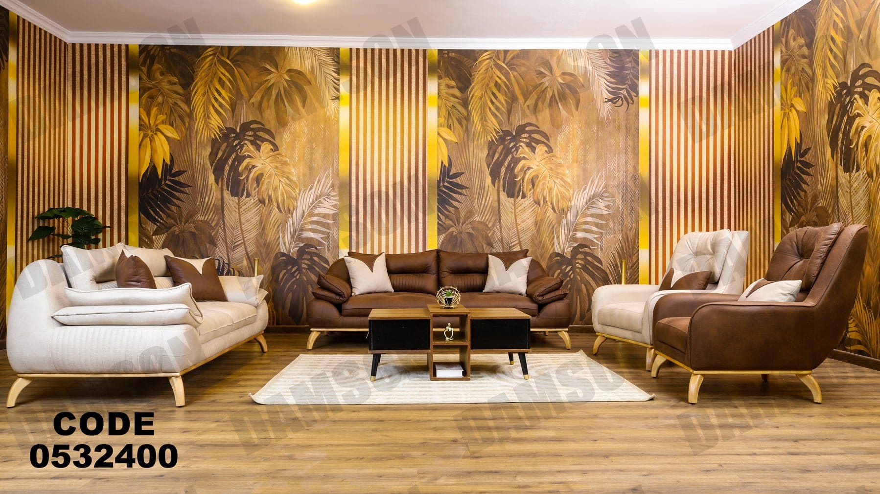 انترية 324 - Damson Furnitureانترية 324