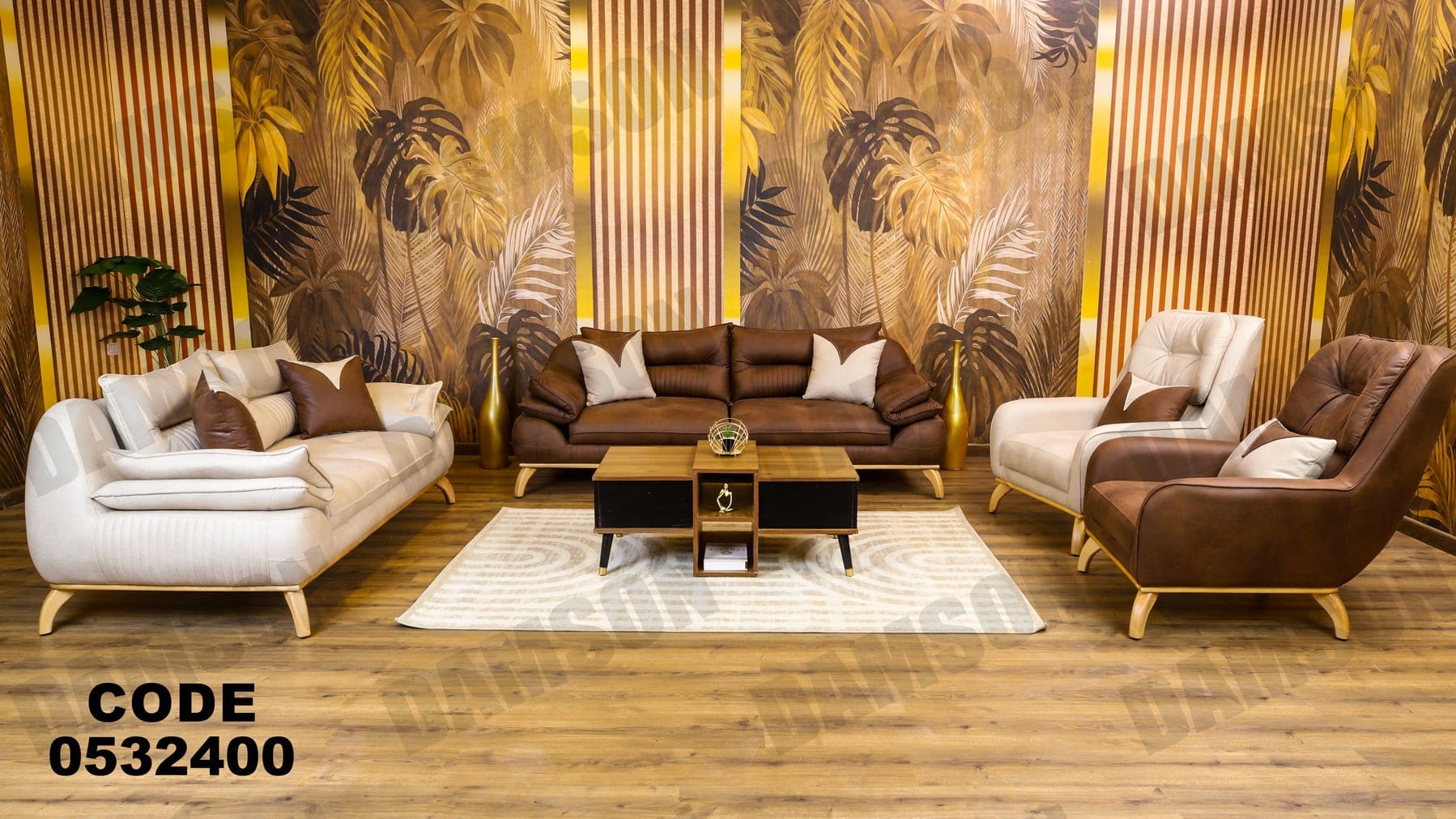 انترية 324 - Damson Furnitureانترية 324