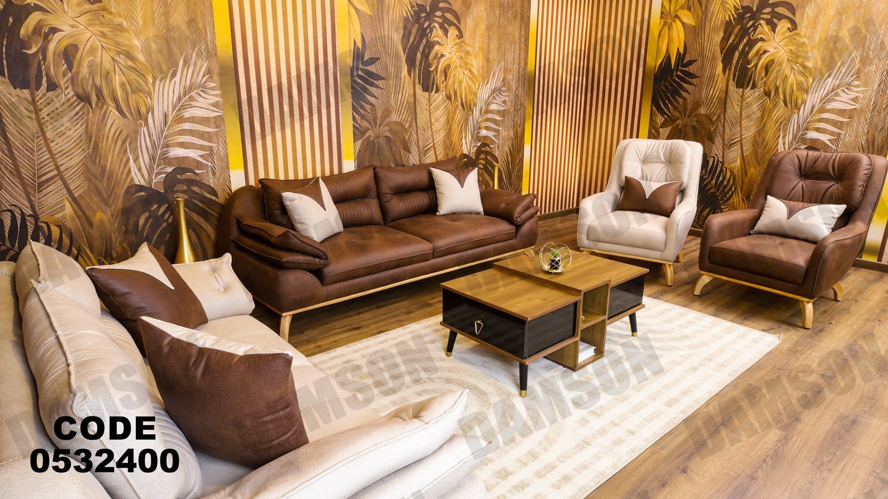 انترية 324 - Damson Furnitureانترية 324