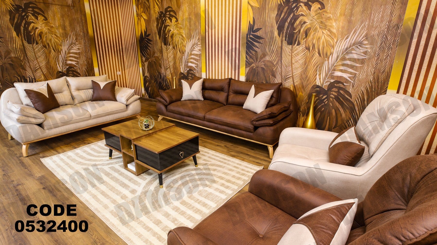 انترية 324 - Damson Furnitureانترية 324