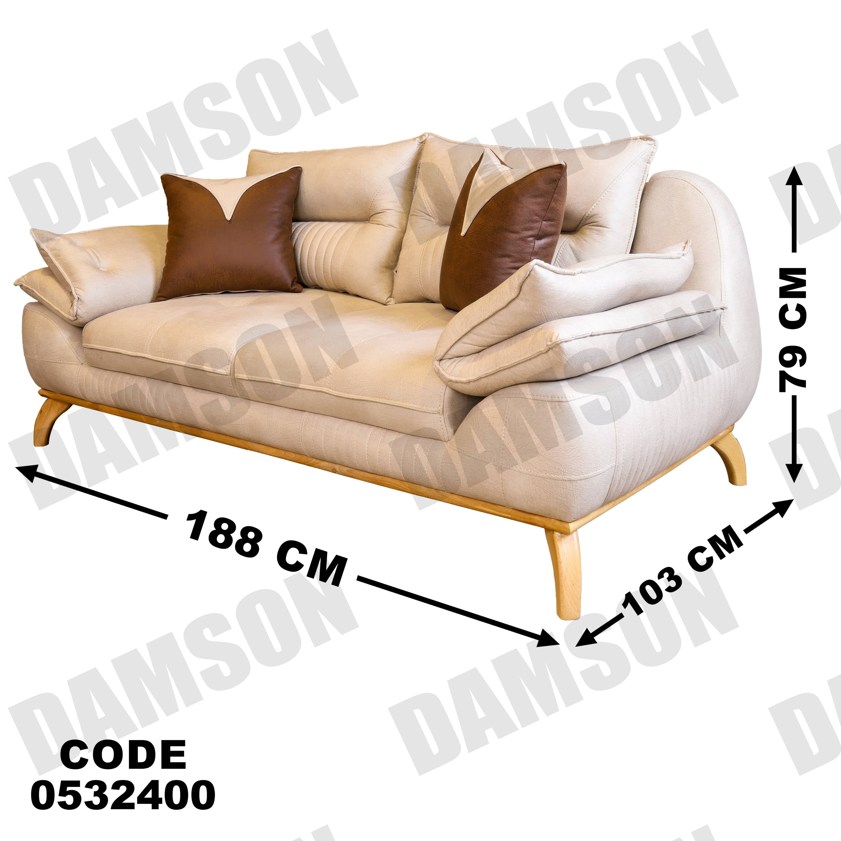 انترية 324 - Damson Furnitureانترية 324