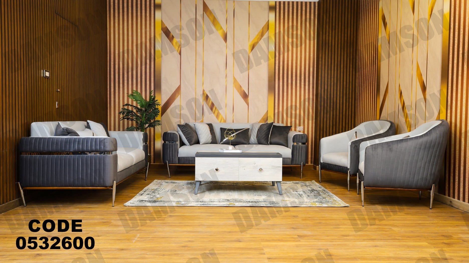 انترية 326 - Damson Furnitureانترية 326