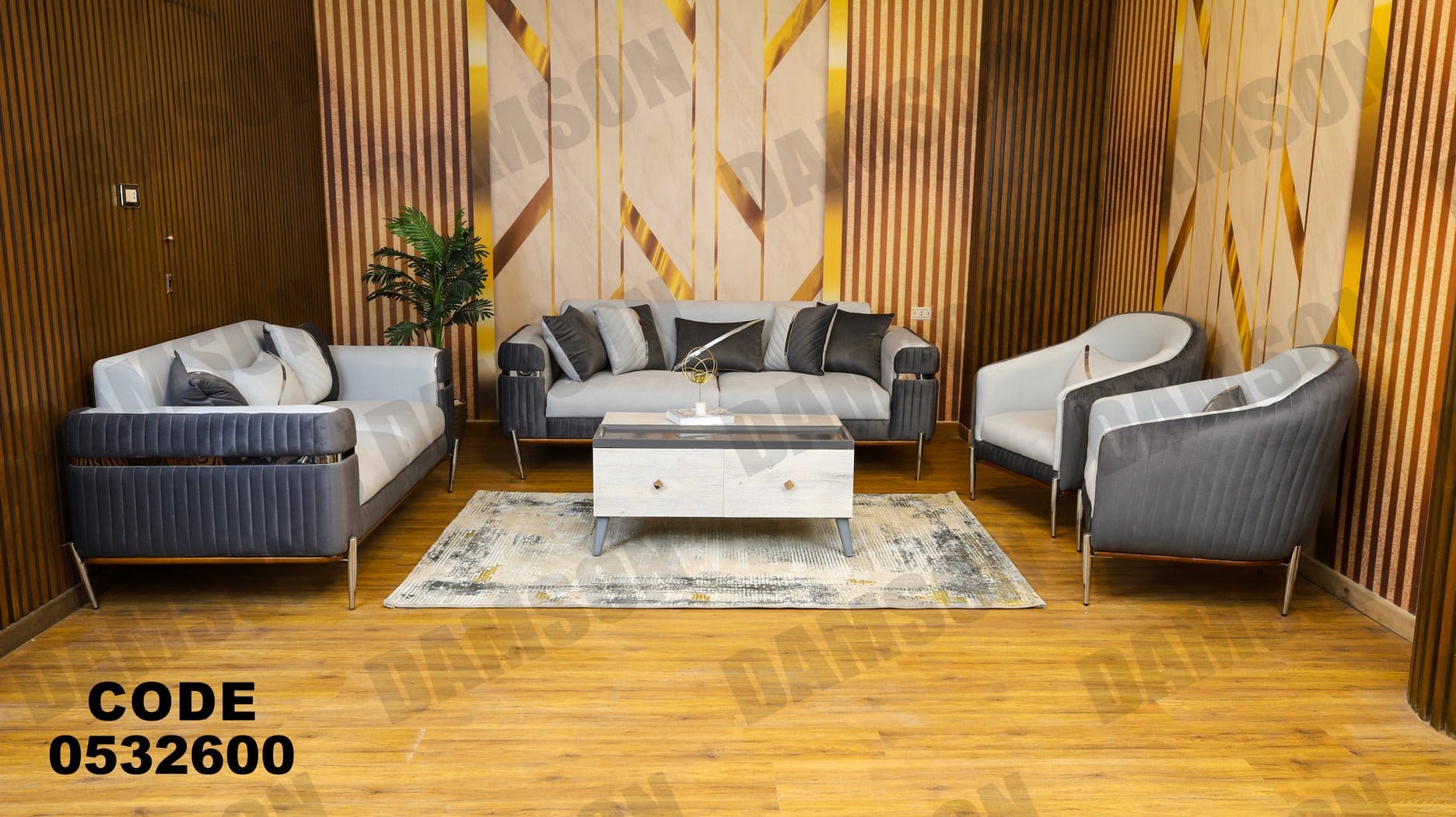 انترية 326 - Damson Furnitureانترية 326