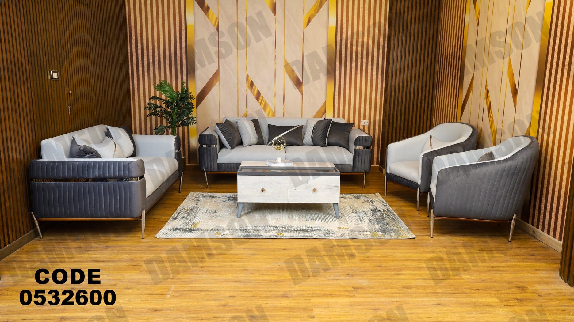 انترية 326 - Damson Furnitureانترية 326