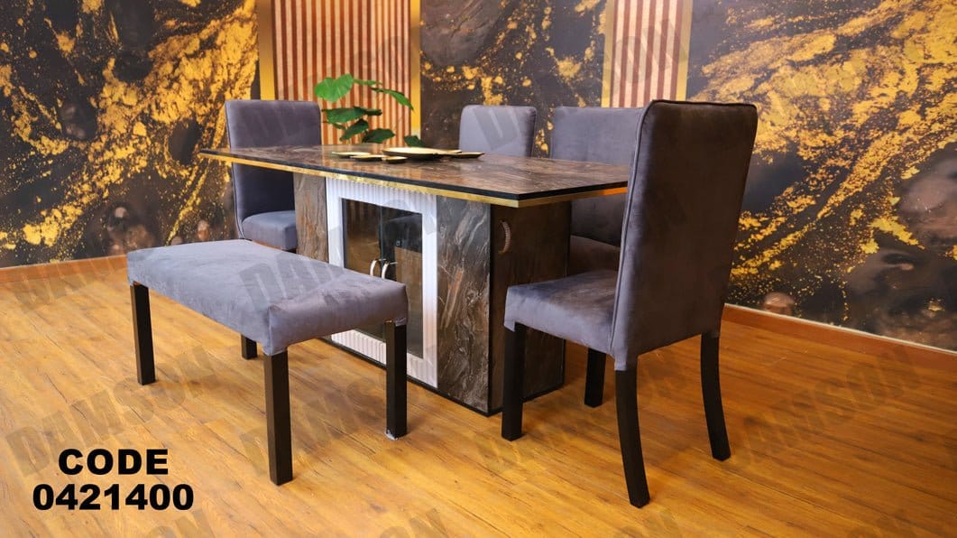 ترابيزة سفرة 214 - Damson Furnitureترابيزة سفرة 214