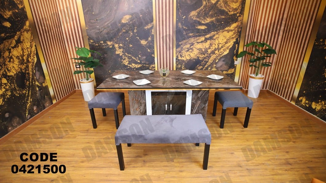 ترابيزة سفرة 215 - Damson Furnitureترابيزة سفرة 215