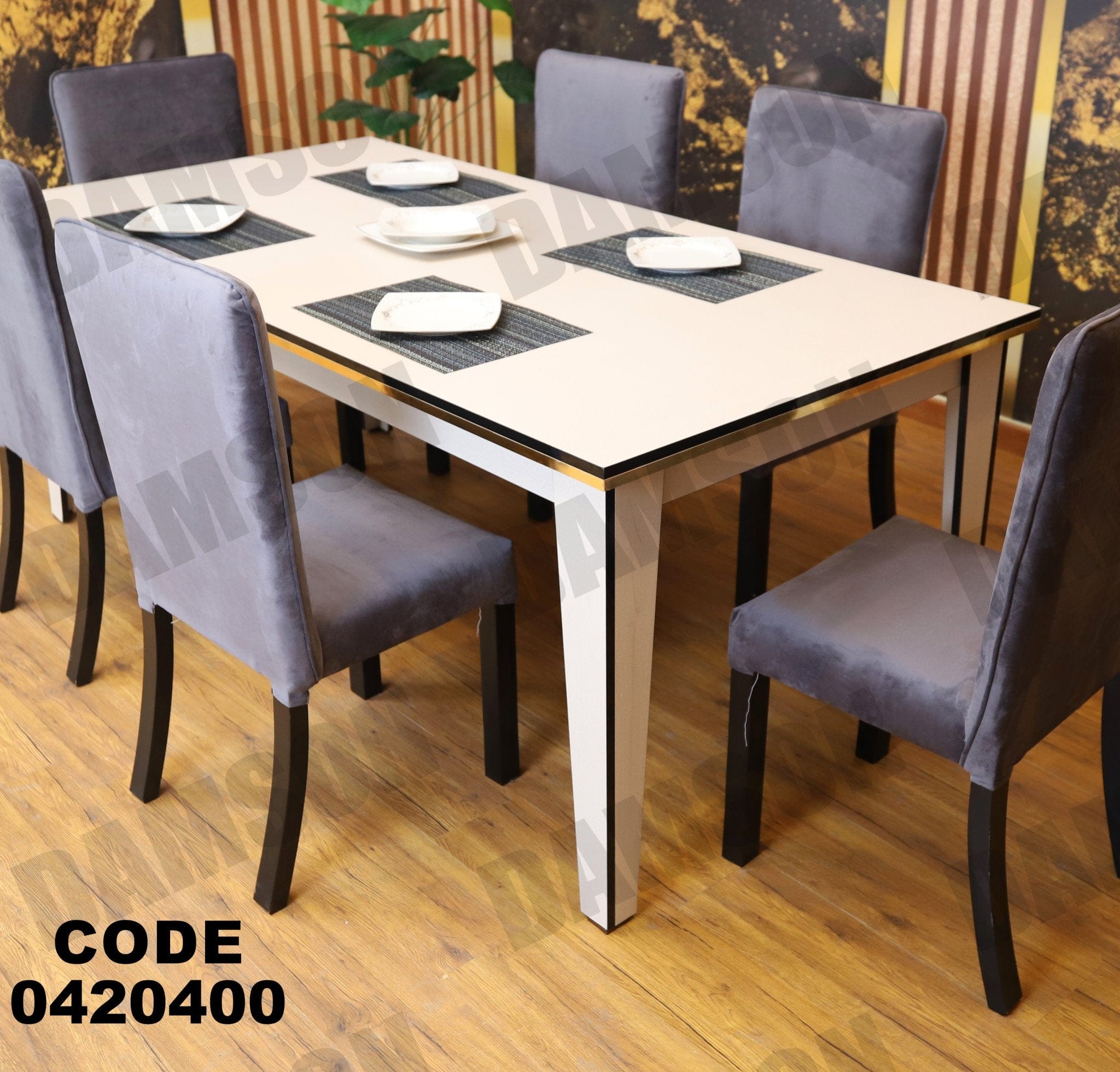 ترابيزة سفرة 204 - Damson Furnitureترابيزة سفرة 204