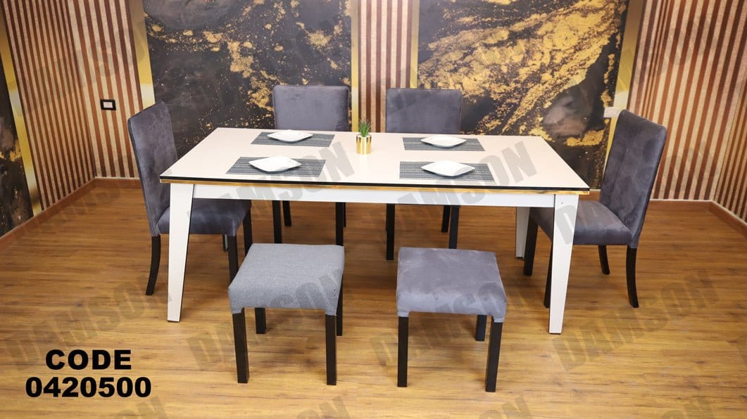 ترابيزة سفرة 205 - Damson Furnitureترابيزة سفرة 205