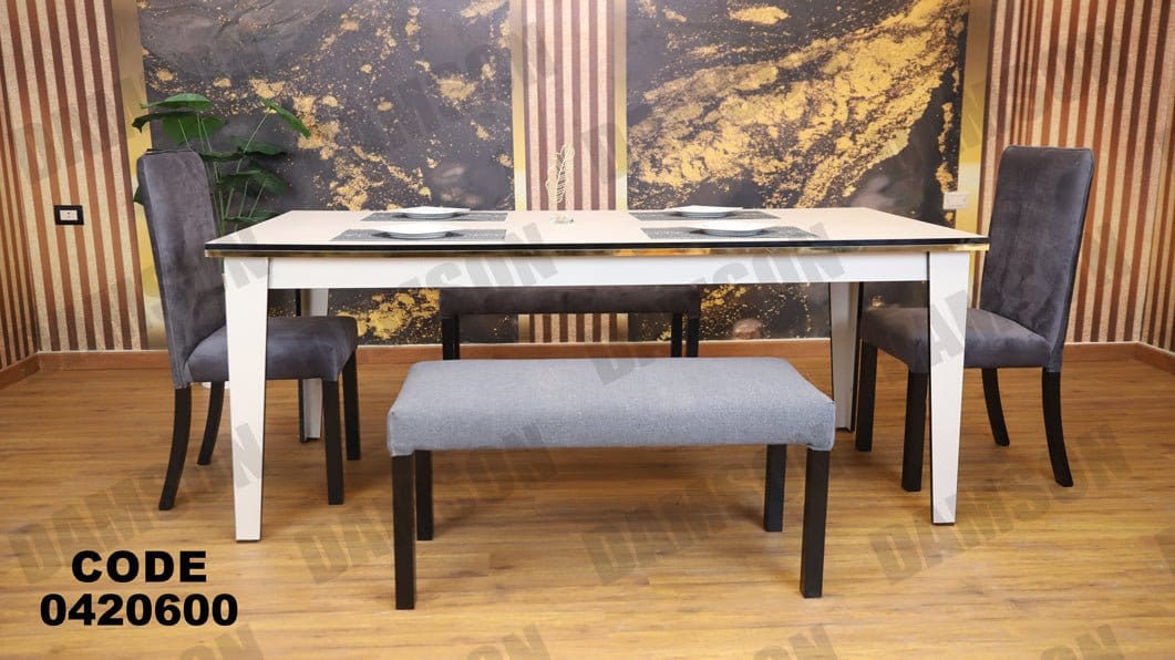 ترابيزة سفرة 206 - Damson Furnitureترابيزة سفرة 206