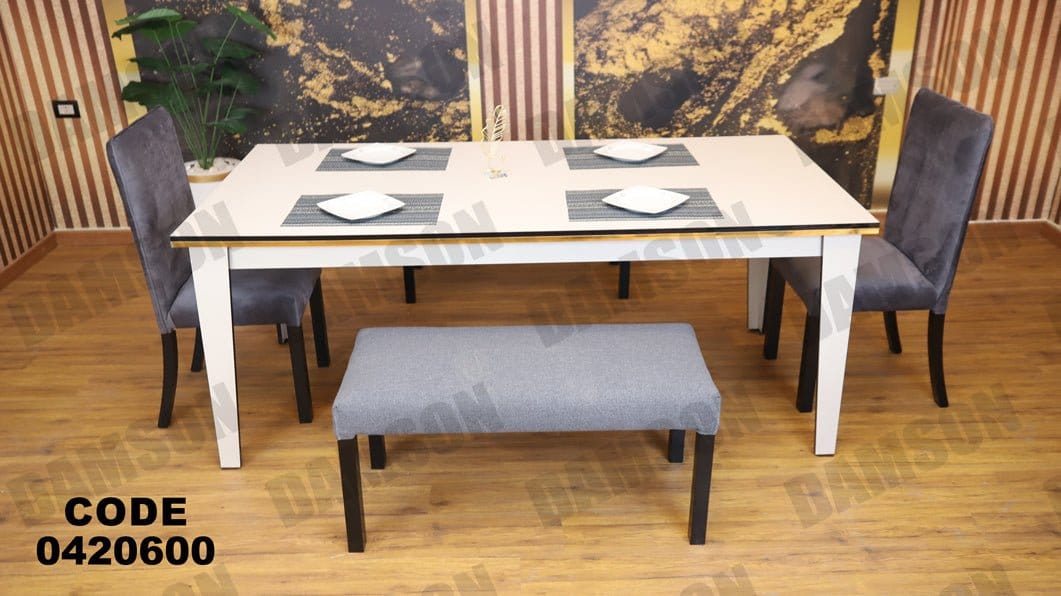 ترابيزة سفرة 206 - Damson Furnitureترابيزة سفرة 206