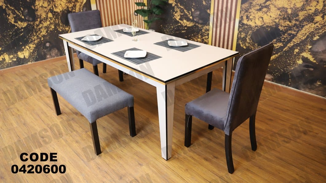 ترابيزة سفرة 206 - Damson Furnitureترابيزة سفرة 206