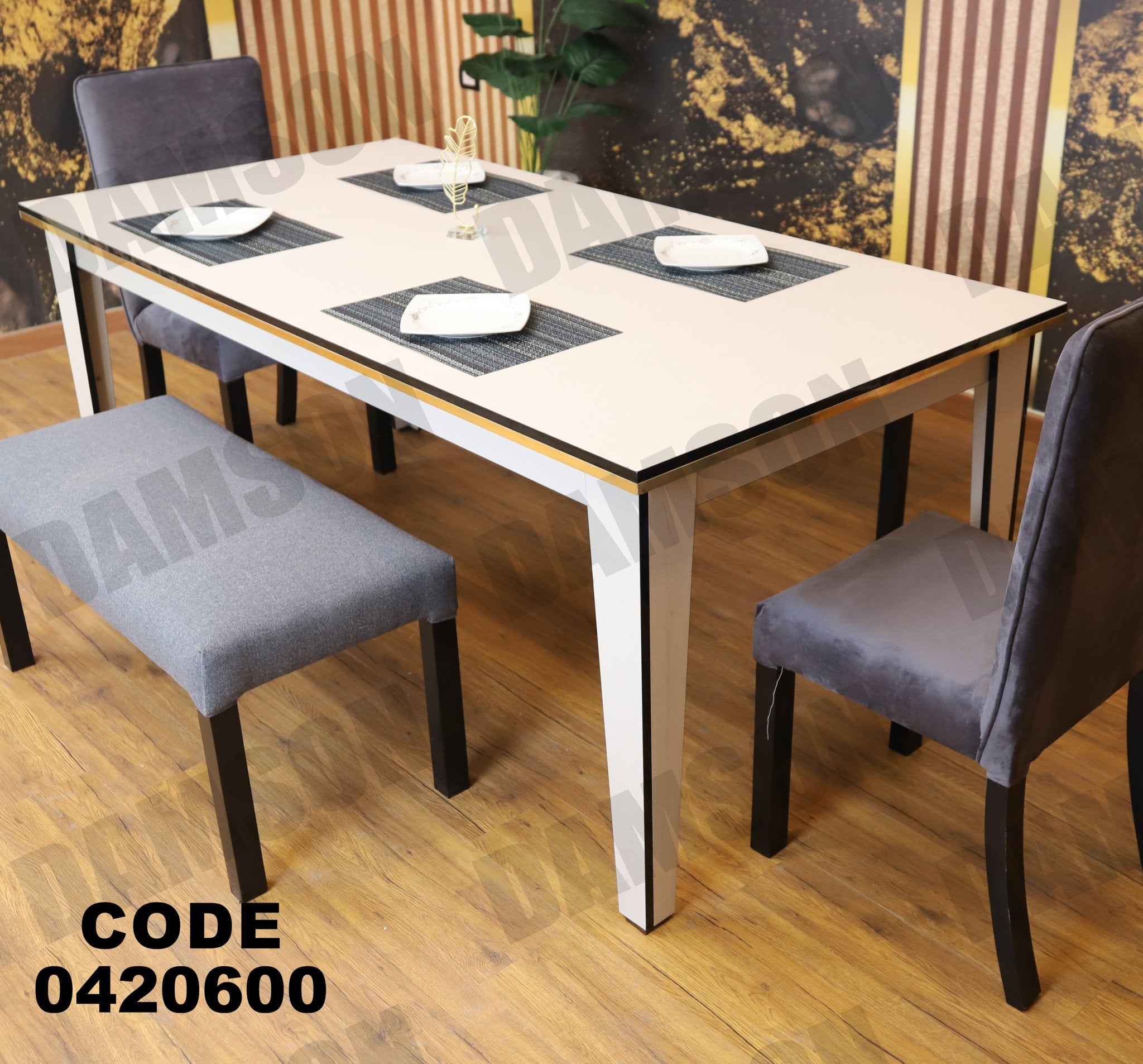 ترابيزة سفرة 206 - Damson Furnitureترابيزة سفرة 206