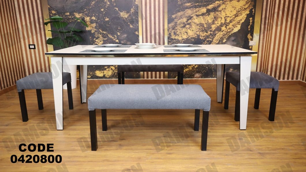 ترابيزة سفرة 208 - Damson Furnitureترابيزة سفرة 208