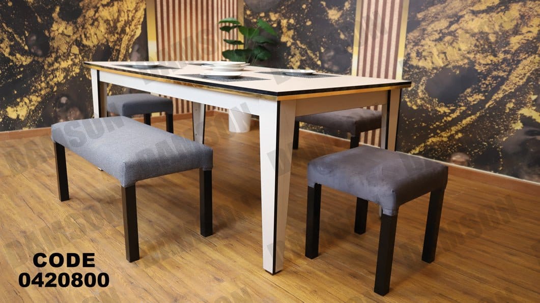 ترابيزة سفرة 208 - Damson Furnitureترابيزة سفرة 208