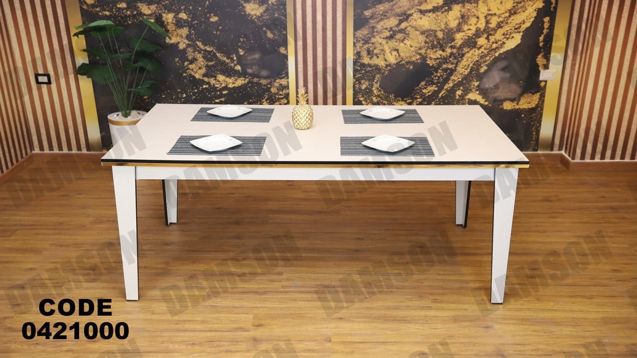 ترابيزة سفرة 210 - Damson Furnitureترابيزة سفرة 210