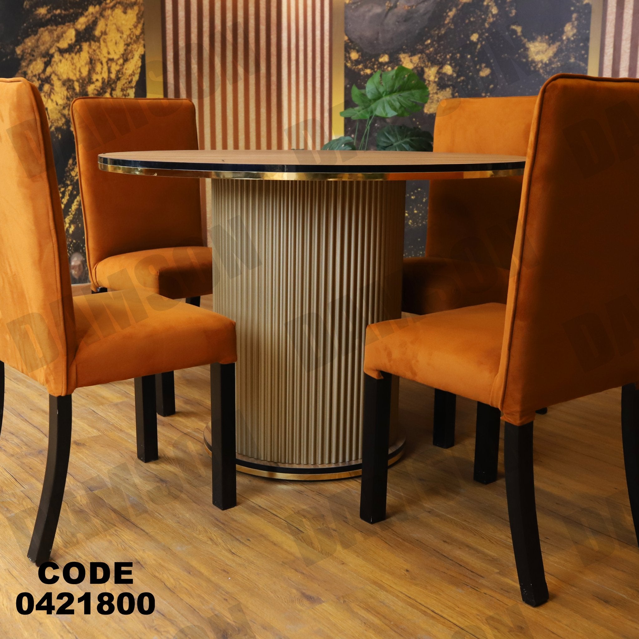 ترابيزة سفرة 218 - Damson Furnitureترابيزة سفرة 218