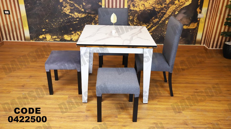 ترابيزة سفرة 225 - Damson Furnitureترابيزة سفرة 225