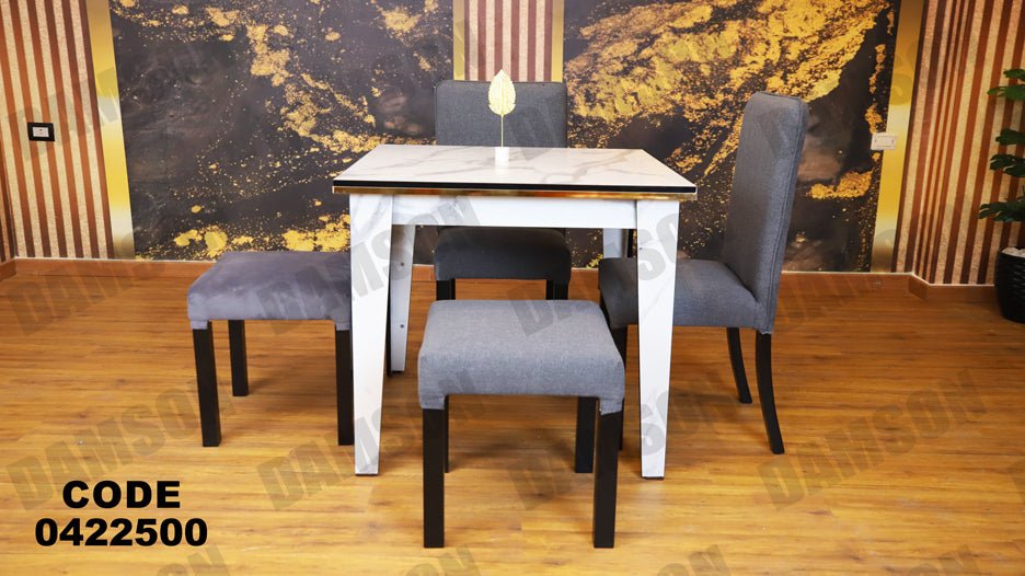 ترابيزة سفرة 225 - Damson Furnitureترابيزة سفرة 225