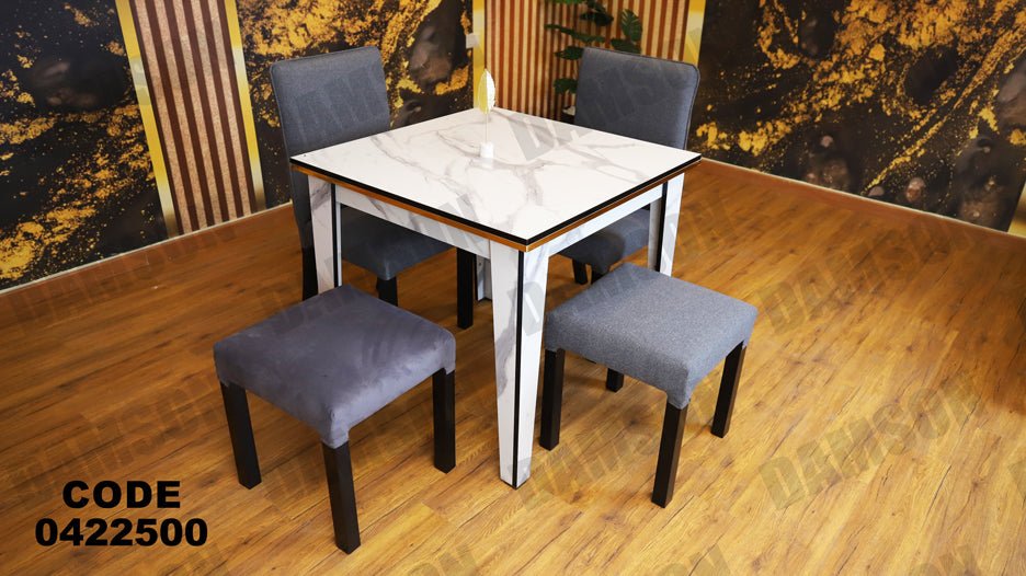 ترابيزة سفرة 225 - Damson Furnitureترابيزة سفرة 225