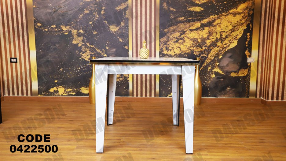 ترابيزة سفرة 225 - Damson Furnitureترابيزة سفرة 225