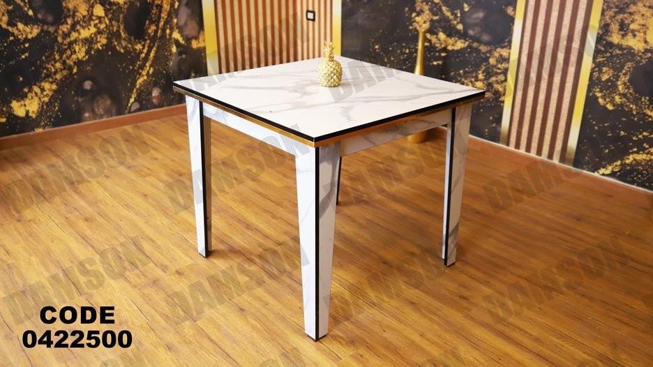 ترابيزة سفرة 225 - Damson Furnitureترابيزة سفرة 225