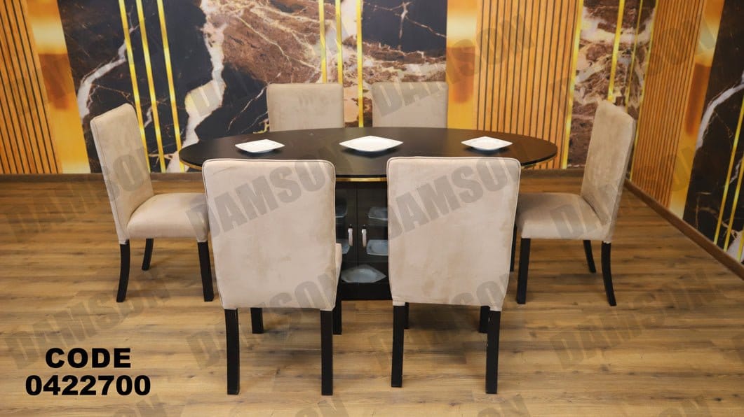 ترابيزة سفرة 227 - Damson Furnitureترابيزة سفرة 227