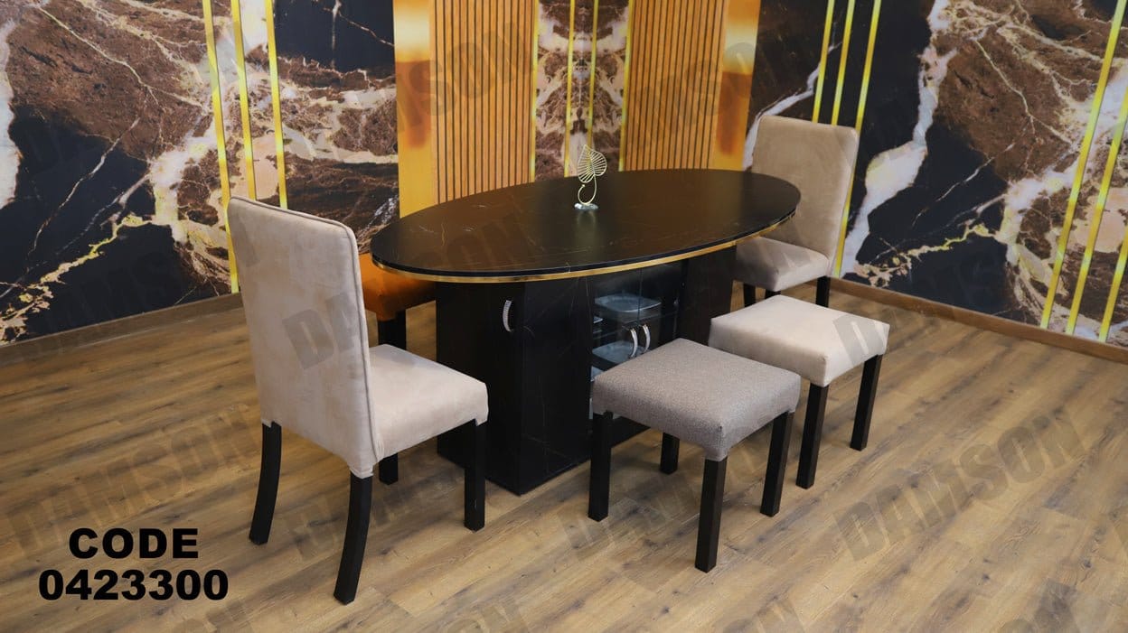 ترابيزة سفرة 233 - Damson Furnitureترابيزة سفرة 233