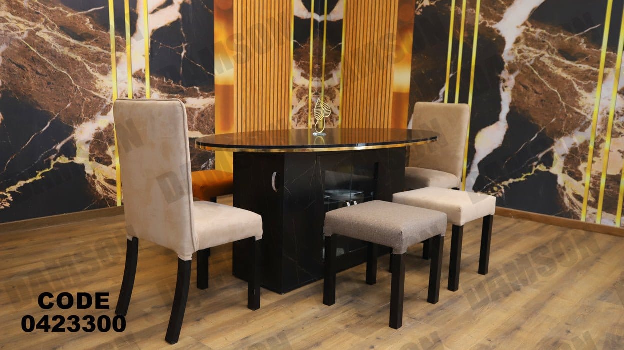 ترابيزة سفرة 233 - Damson Furnitureترابيزة سفرة 233