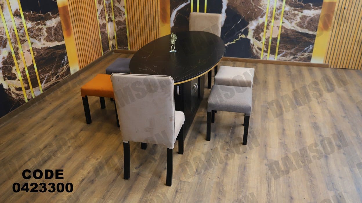 ترابيزة سفرة 233 - Damson Furnitureترابيزة سفرة 233