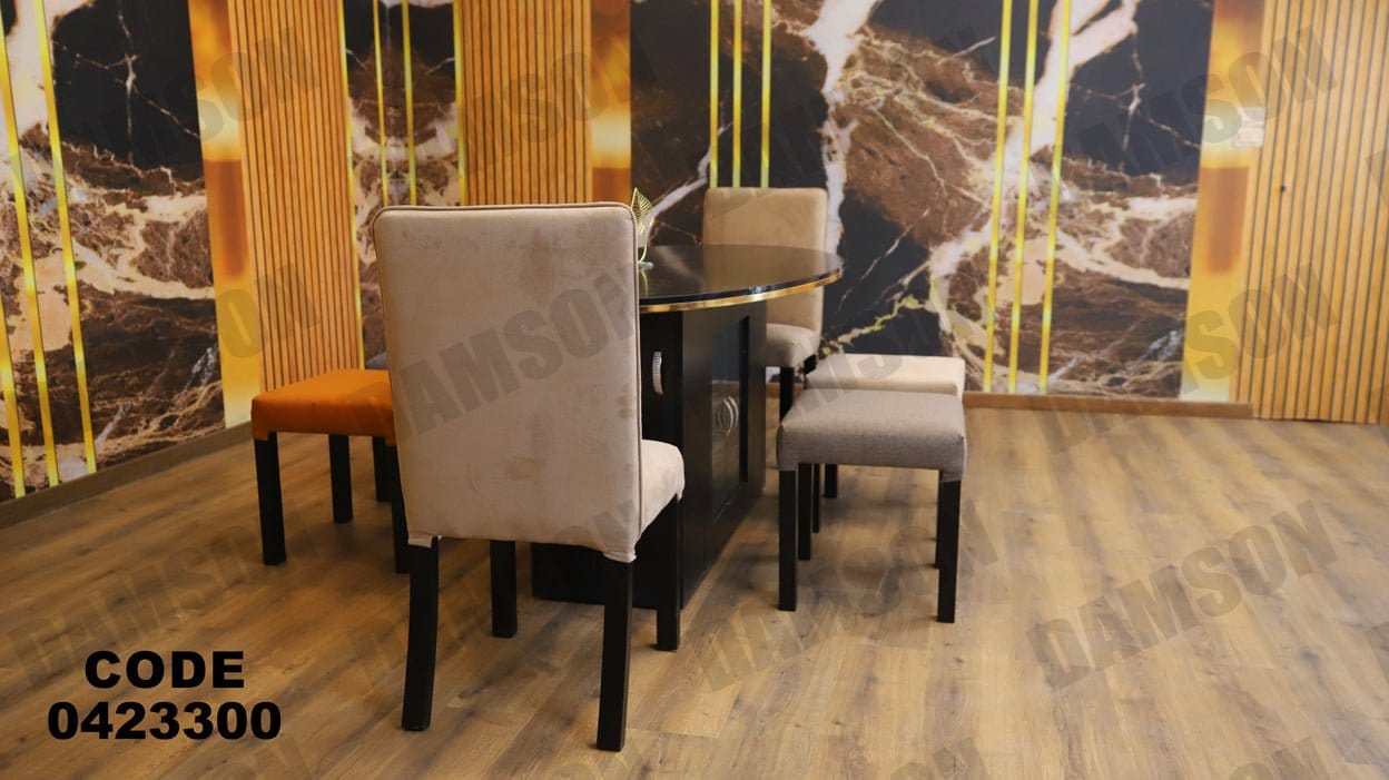 ترابيزة سفرة 233 - Damson Furnitureترابيزة سفرة 233