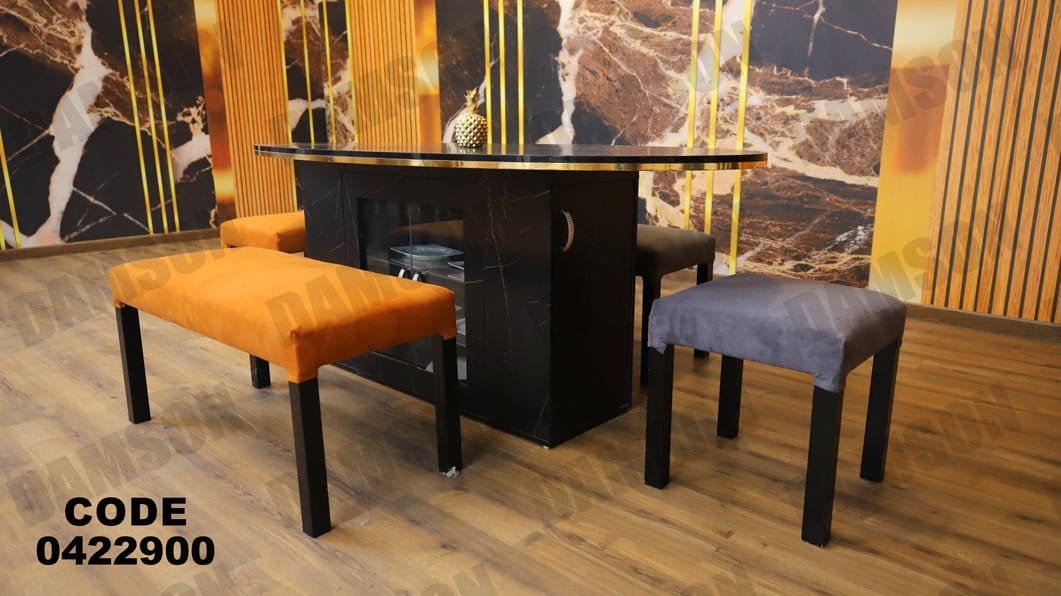 ترابيزة سفرة 229 - Damson Furnitureترابيزة سفرة 229