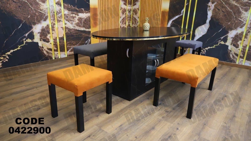 ترابيزة سفرة 229 - Damson Furnitureترابيزة سفرة 229