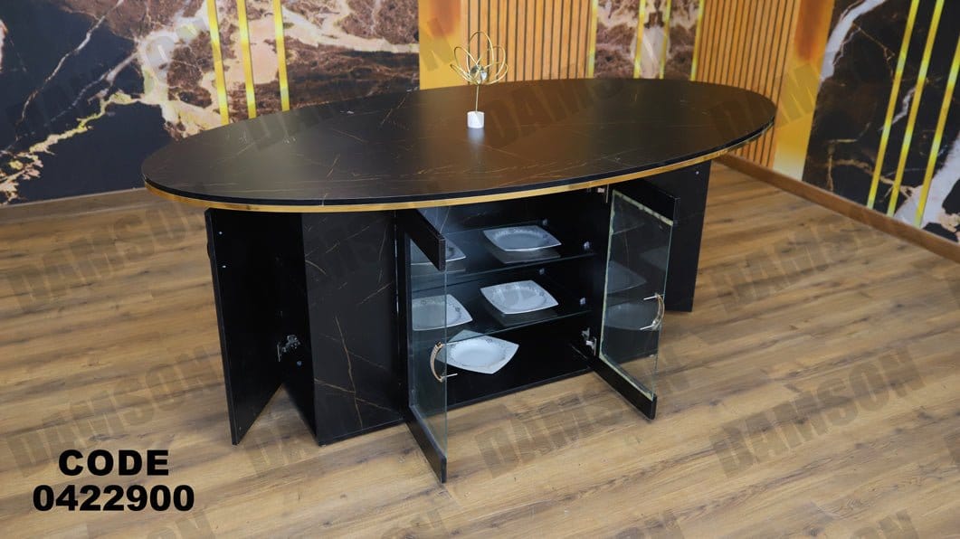 ترابيزة سفرة 229 - Damson Furnitureترابيزة سفرة 229