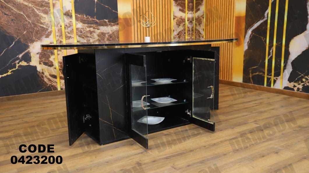 ترابيزة سفرة 232 - Damson Furnitureترابيزة سفرة 232