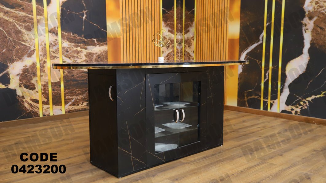 ترابيزة سفرة 232 - Damson Furnitureترابيزة سفرة 232