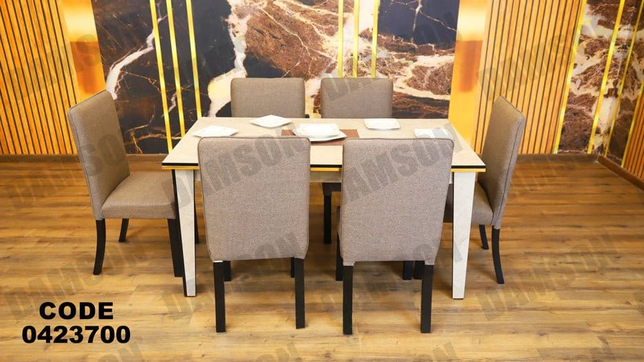 ترابيزة سفرة 237 - Damson Furnitureترابيزة سفرة 237