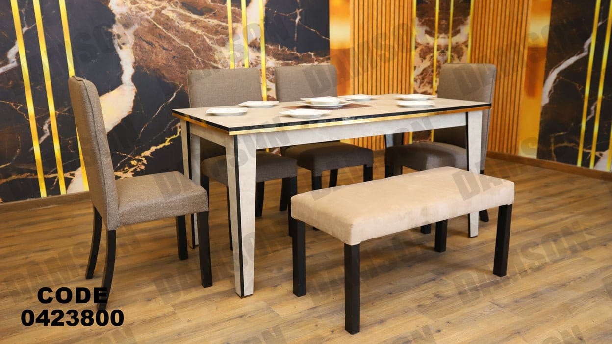 ترابيزة سفرة 238 - Damson Furnitureترابيزة سفرة 238