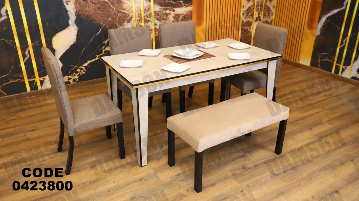 ترابيزة سفرة 238 - Damson Furnitureترابيزة سفرة 238