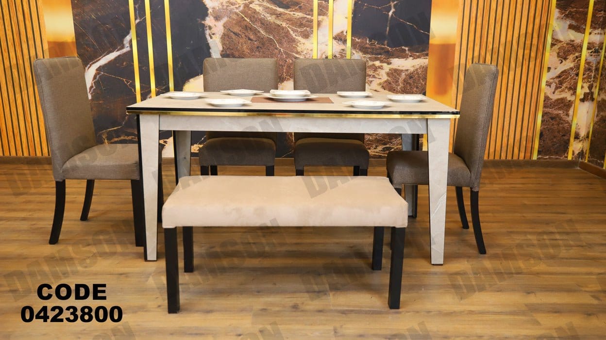 ترابيزة سفرة 238 - Damson Furnitureترابيزة سفرة 238