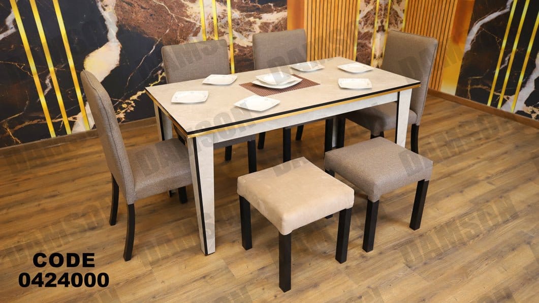 ترابيزة سفرة 240 - Damson Furnitureترابيزة سفرة 240