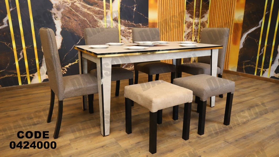 ترابيزة سفرة 240 - Damson Furnitureترابيزة سفرة 240