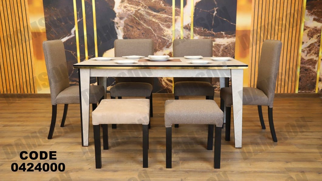 ترابيزة سفرة 240 - Damson Furnitureترابيزة سفرة 240