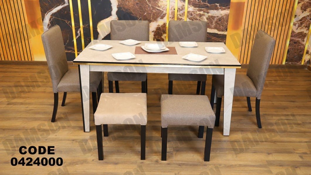 ترابيزة سفرة 240 - Damson Furnitureترابيزة سفرة 240