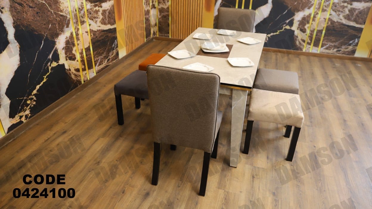 ترابيزة سفرة 241 - Damson Furnitureترابيزة سفرة 241